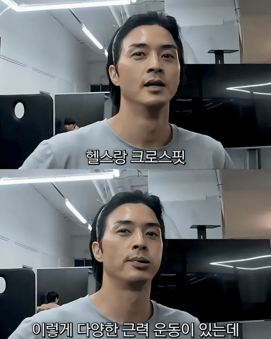 배우 김지훈이 헬스 안하는 이유