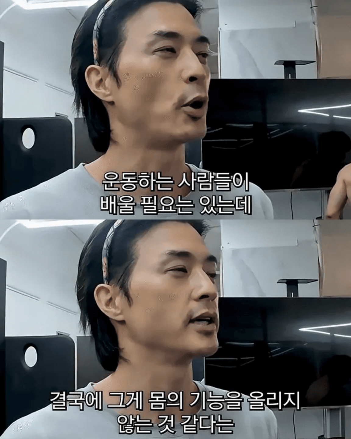 배우 김지훈이 헬스 안하는 이유
