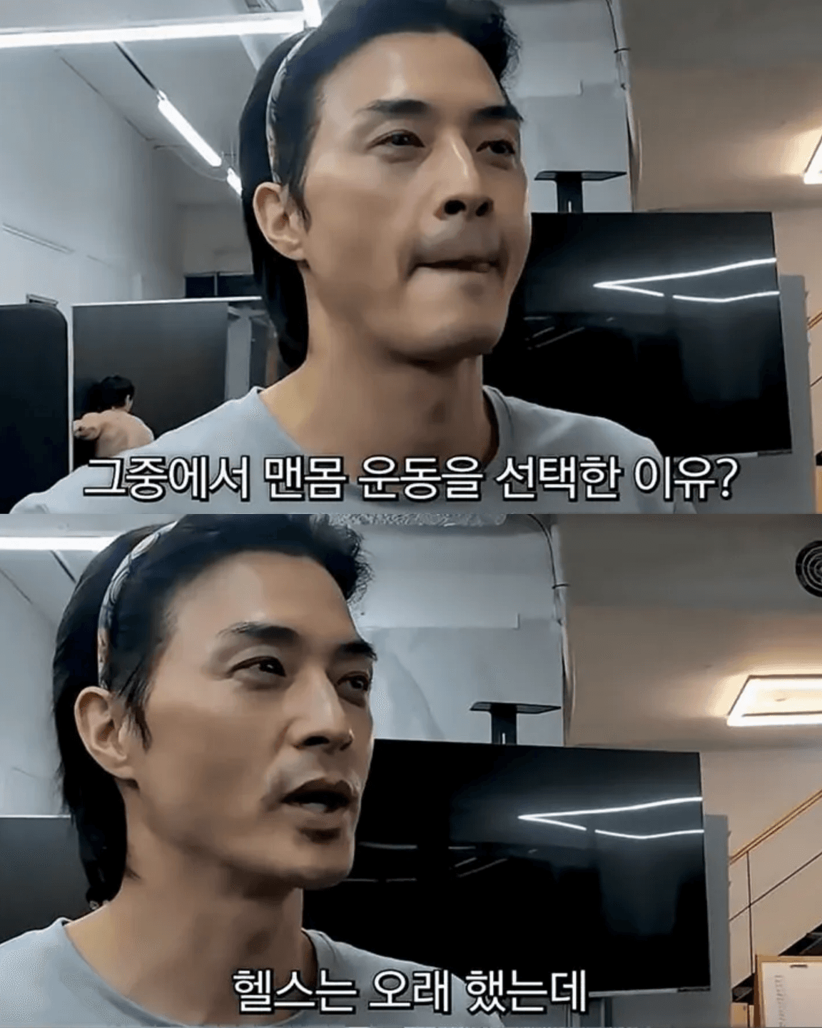 배우 김지훈이 헬스 안하는 이유