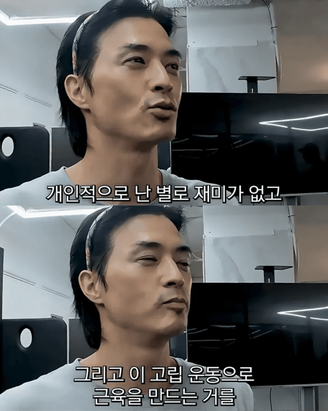 배우 김지훈이 헬스 안하는 이유