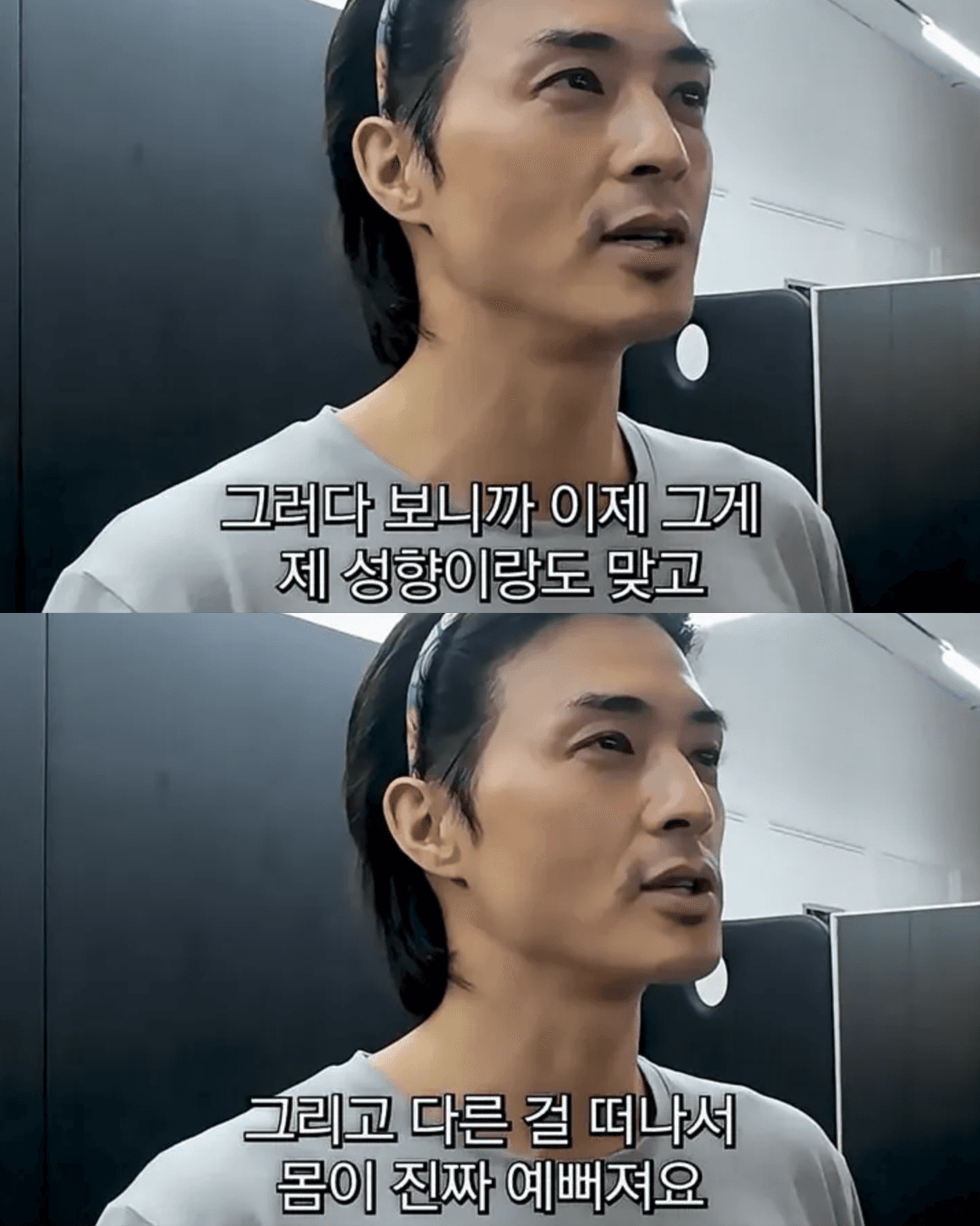 배우 김지훈이 헬스 안하는 이유