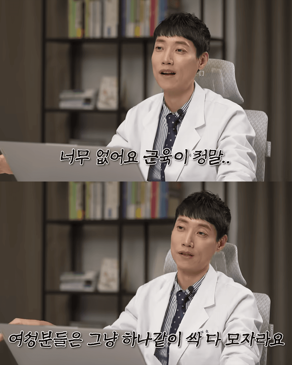 실제 의사가 말해주는 여성 근력 운동의 오해