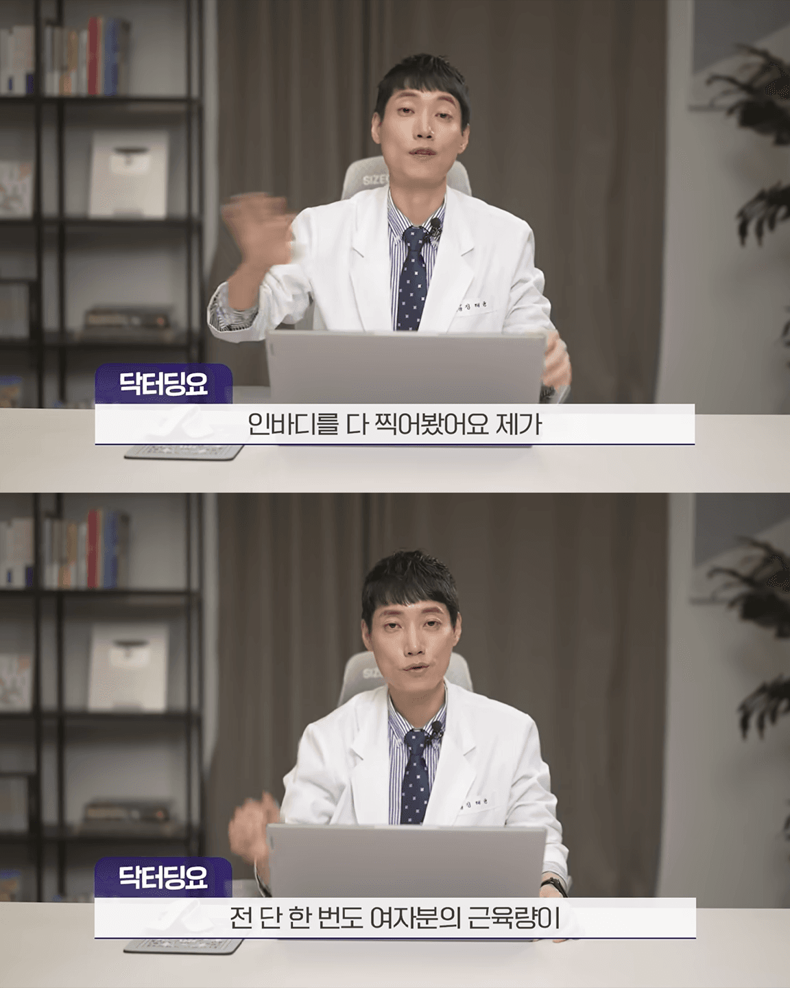 실제 의사가 말해주는 여성 근력 운동의 오해