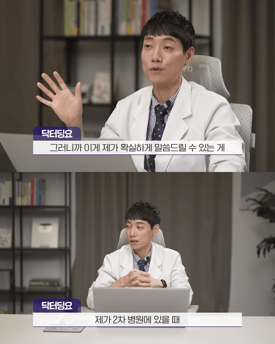 실제 의사가 말해주는 여성 근력 운동의 오해