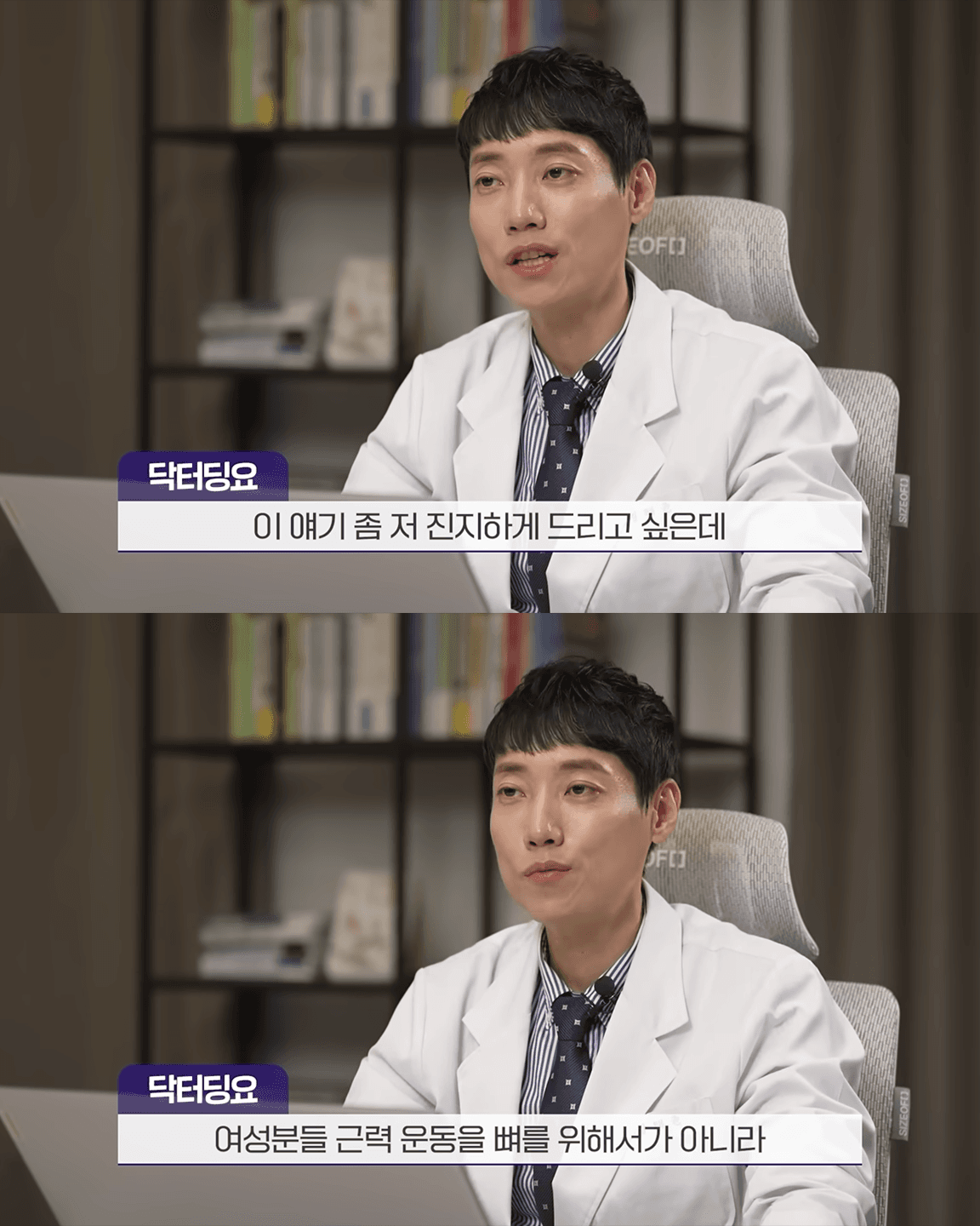 실제 의사가 말해주는 여성 근력 운동의 오해