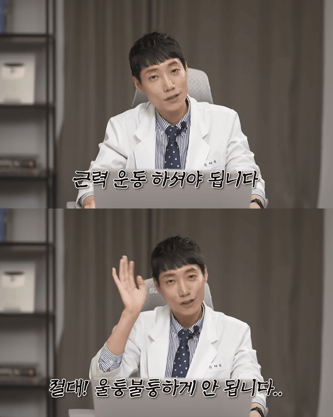 실제 의사가 말해주는 여성 근력 운동의 오해