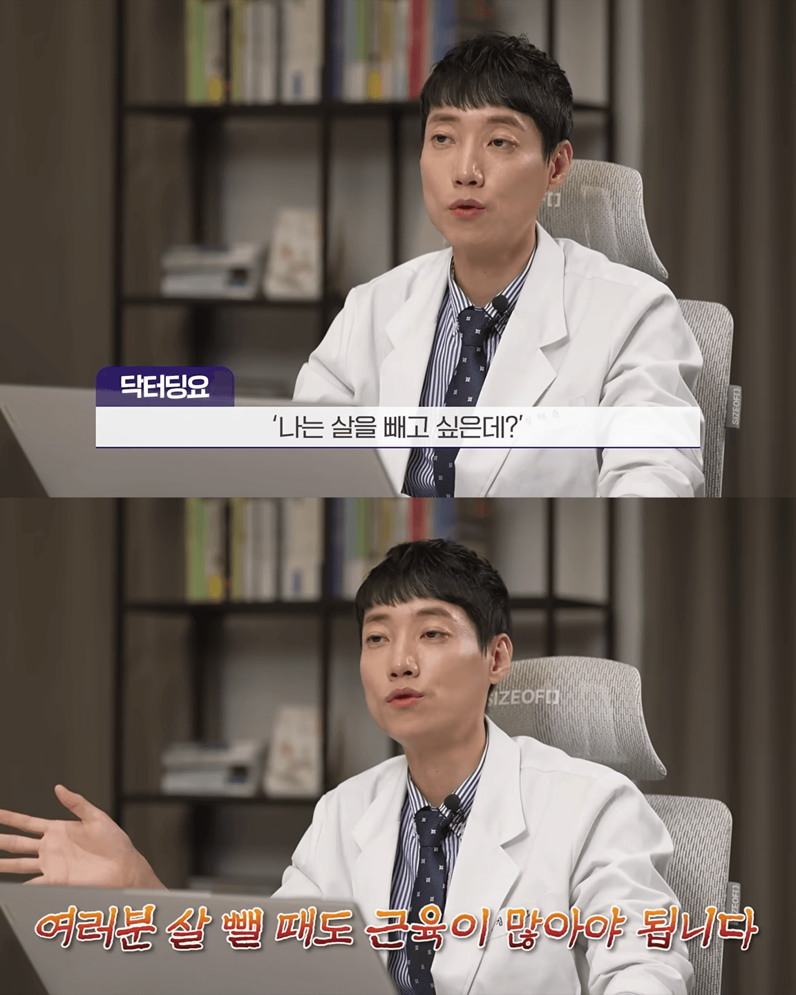 실제 의사가 말해주는 여성 근력 운동의 오해