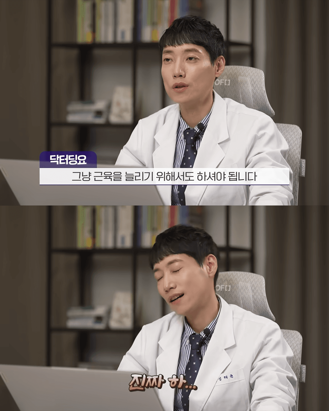 실제 의사가 말해주는 여성 근력 운동의 오해