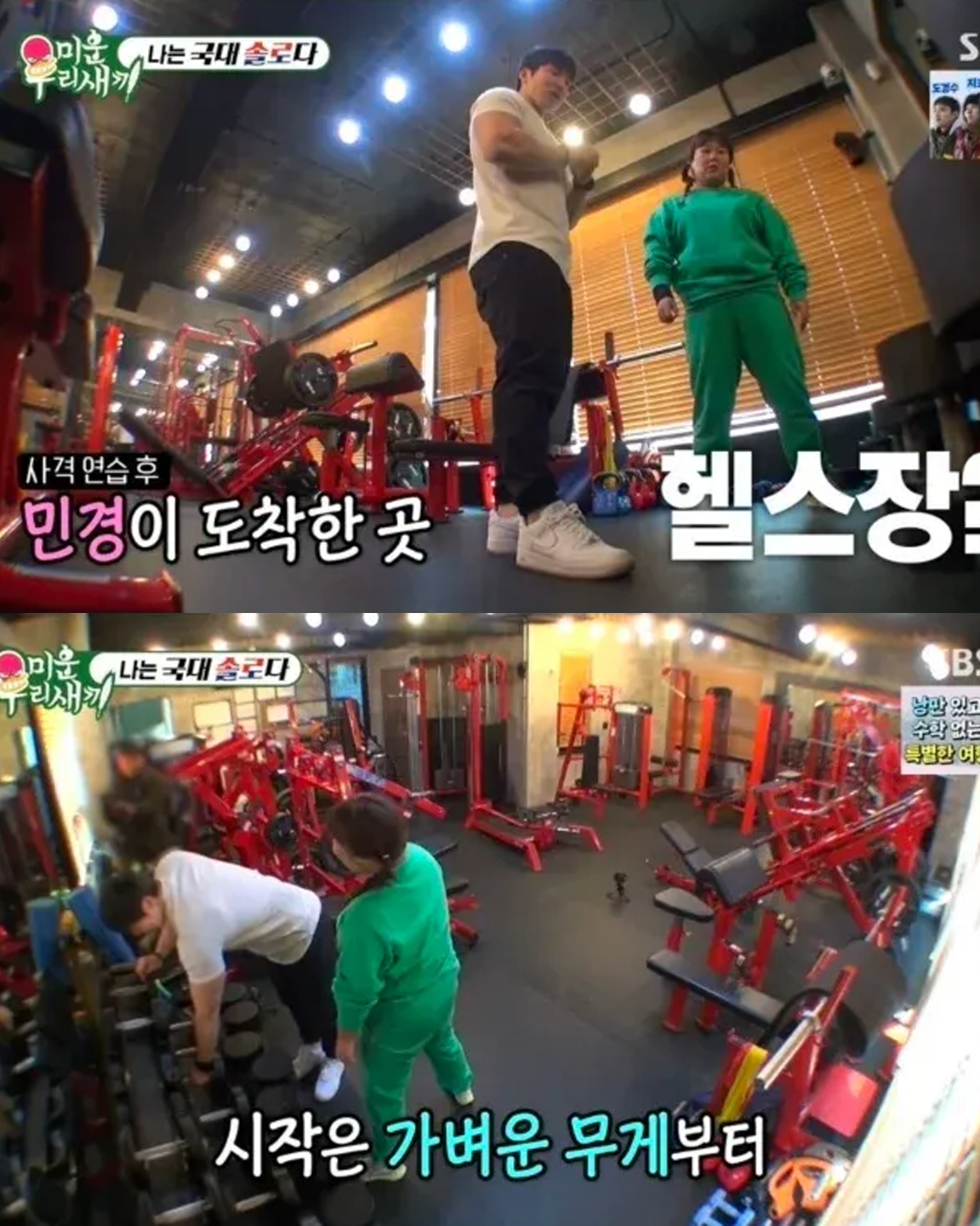 타고난 근수저 민경장군 덤벨 40KG