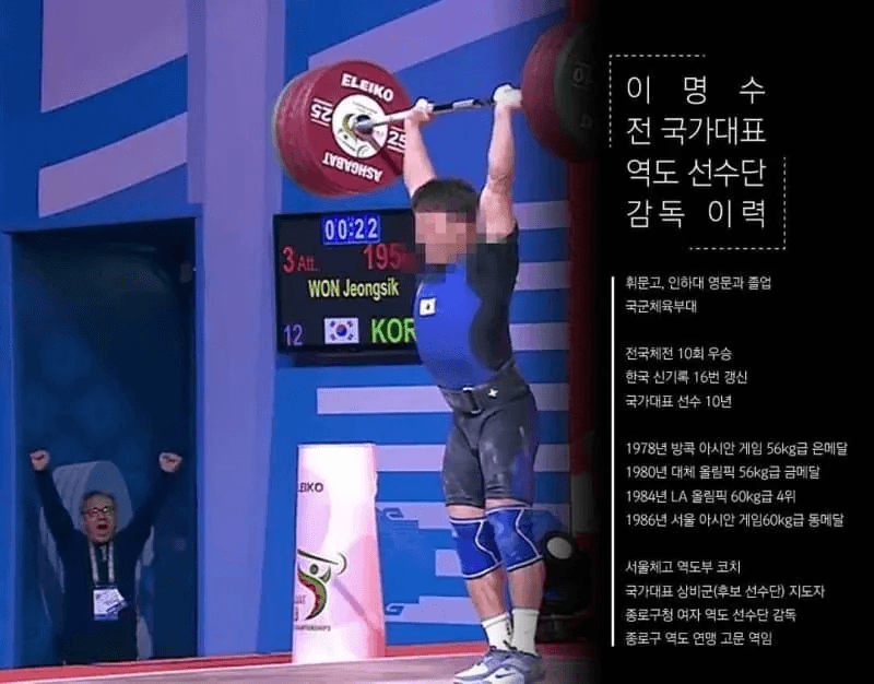 현재 SNS에서 난리난 헬스 자세 지적 논란