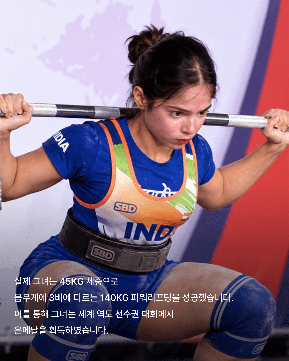 디즈니 공주가 떠오르는 인도 역도 선수