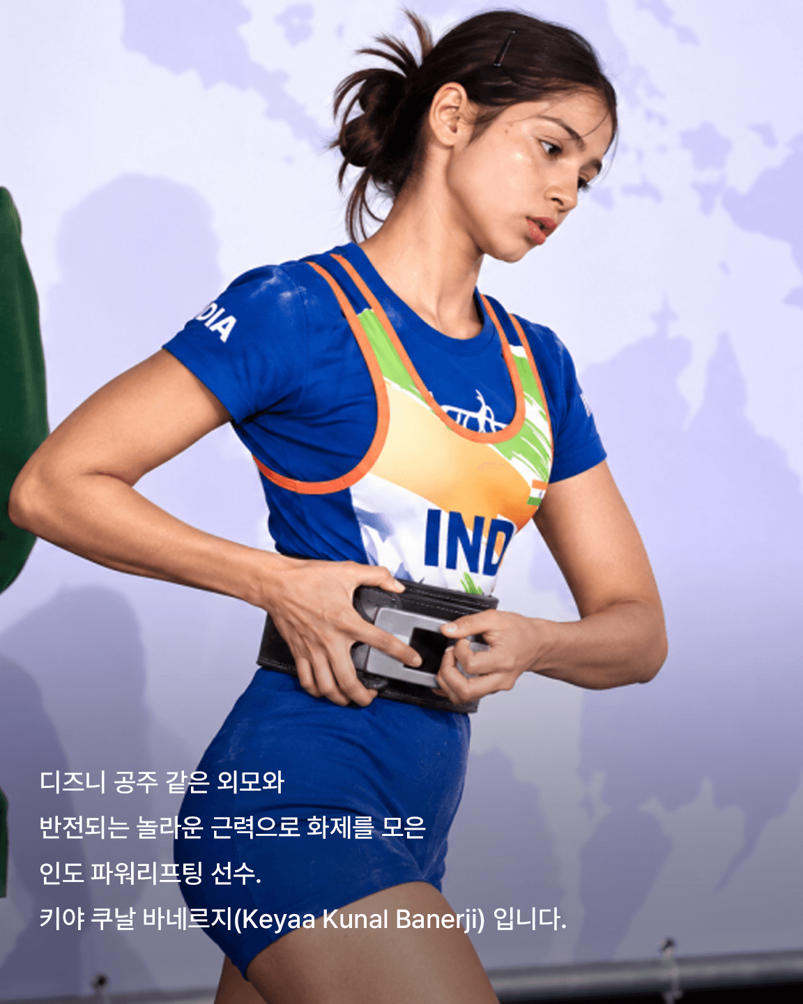 디즈니 공주가 떠오르는 인도 역도 선수