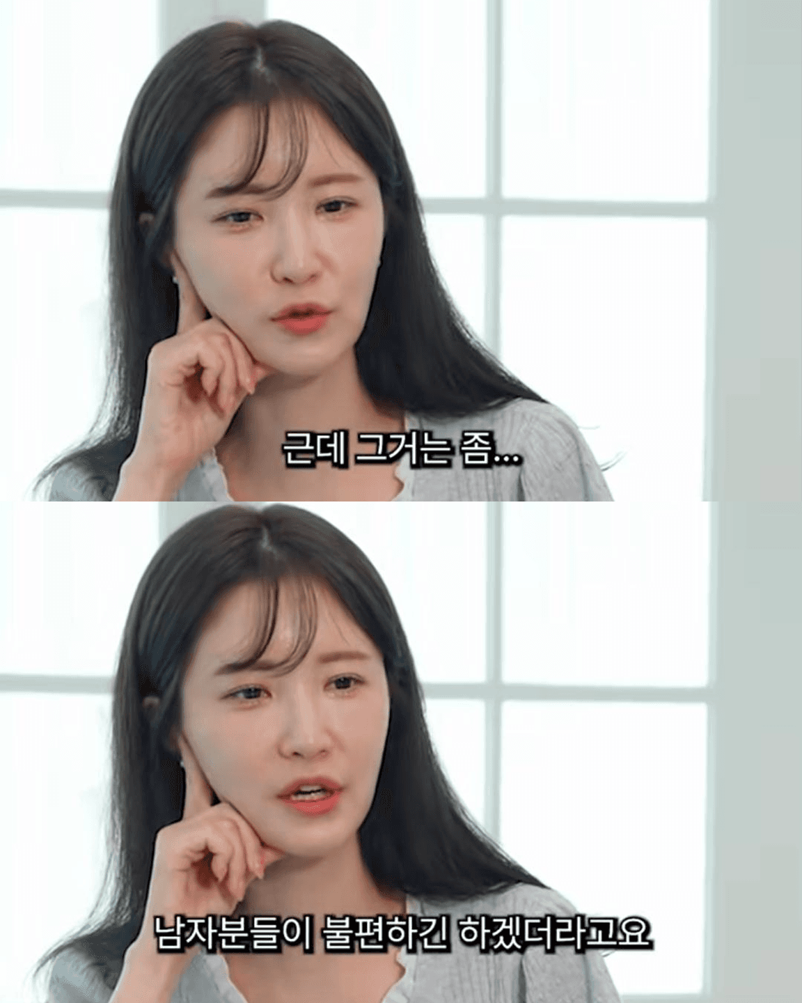 남자들은 불편할 수 있다는 여자 헬스장 복장 논란