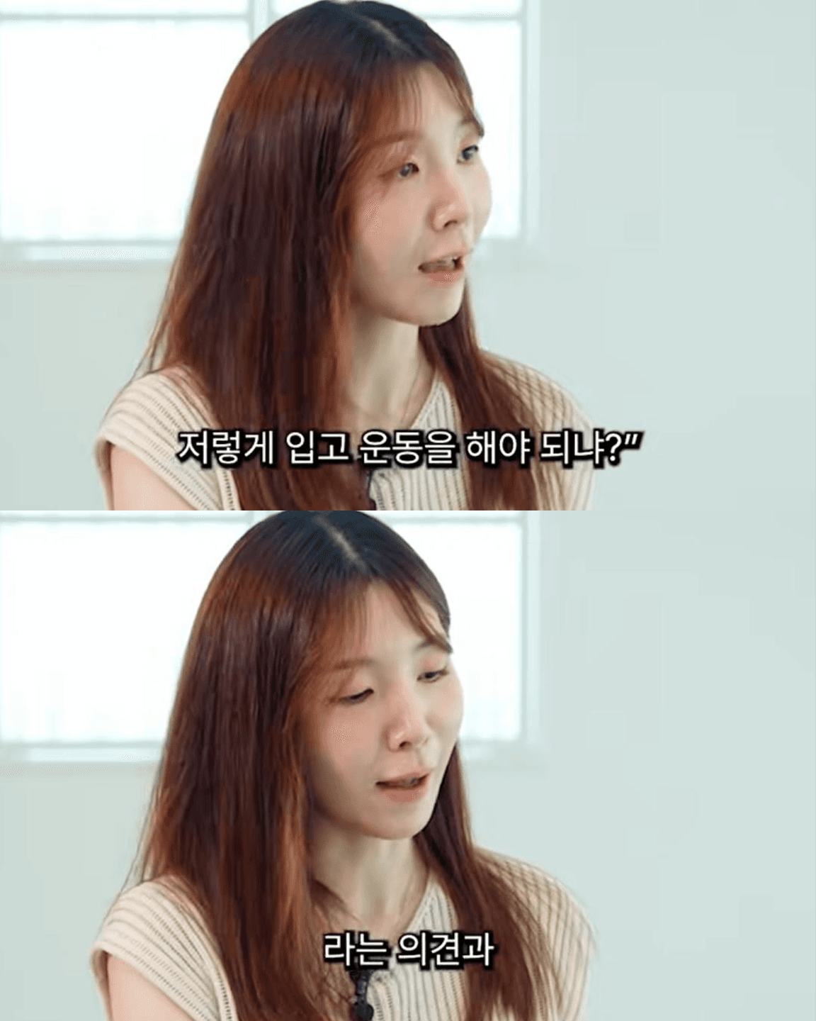 남자들은 불편할 수 있다는 여자 헬스장 복장 논란