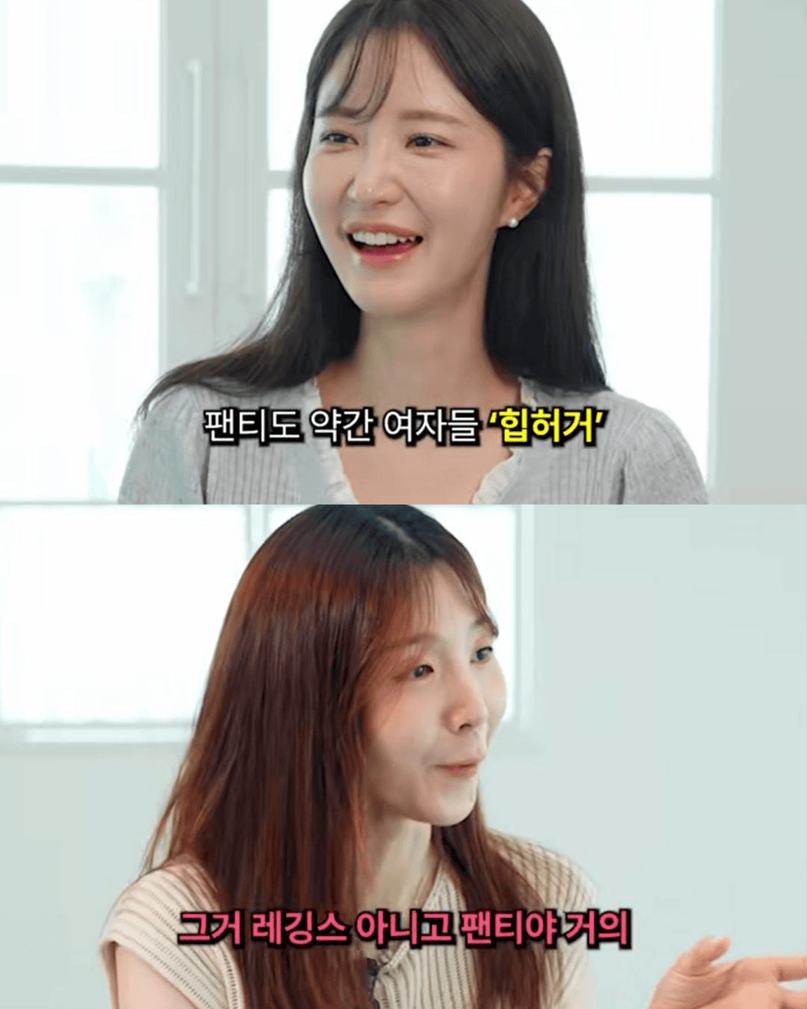 남자들은 불편할 수 있다는 여자 헬스장 복장 논란