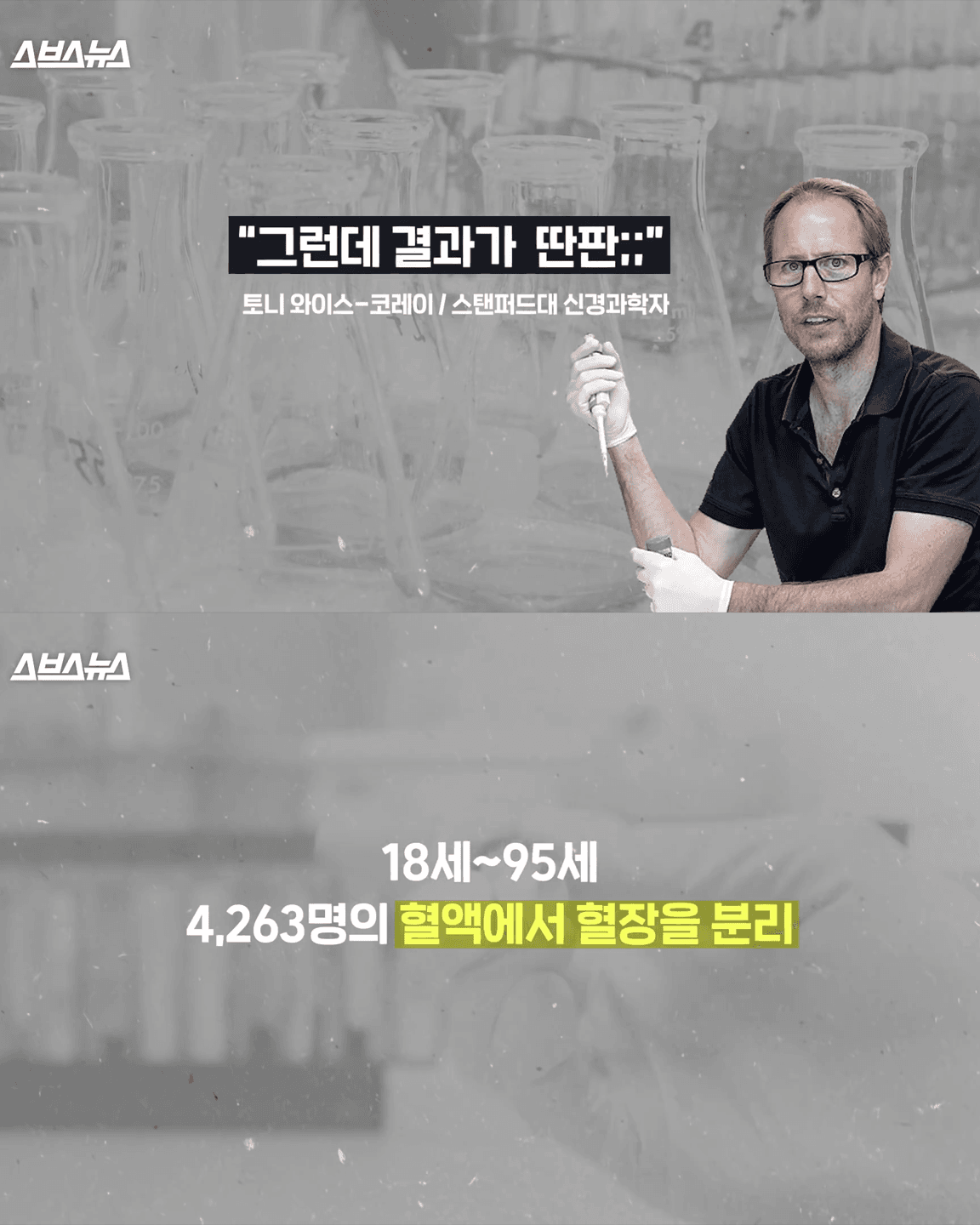 30대 중반부터 갑자기 확 늙는 이유