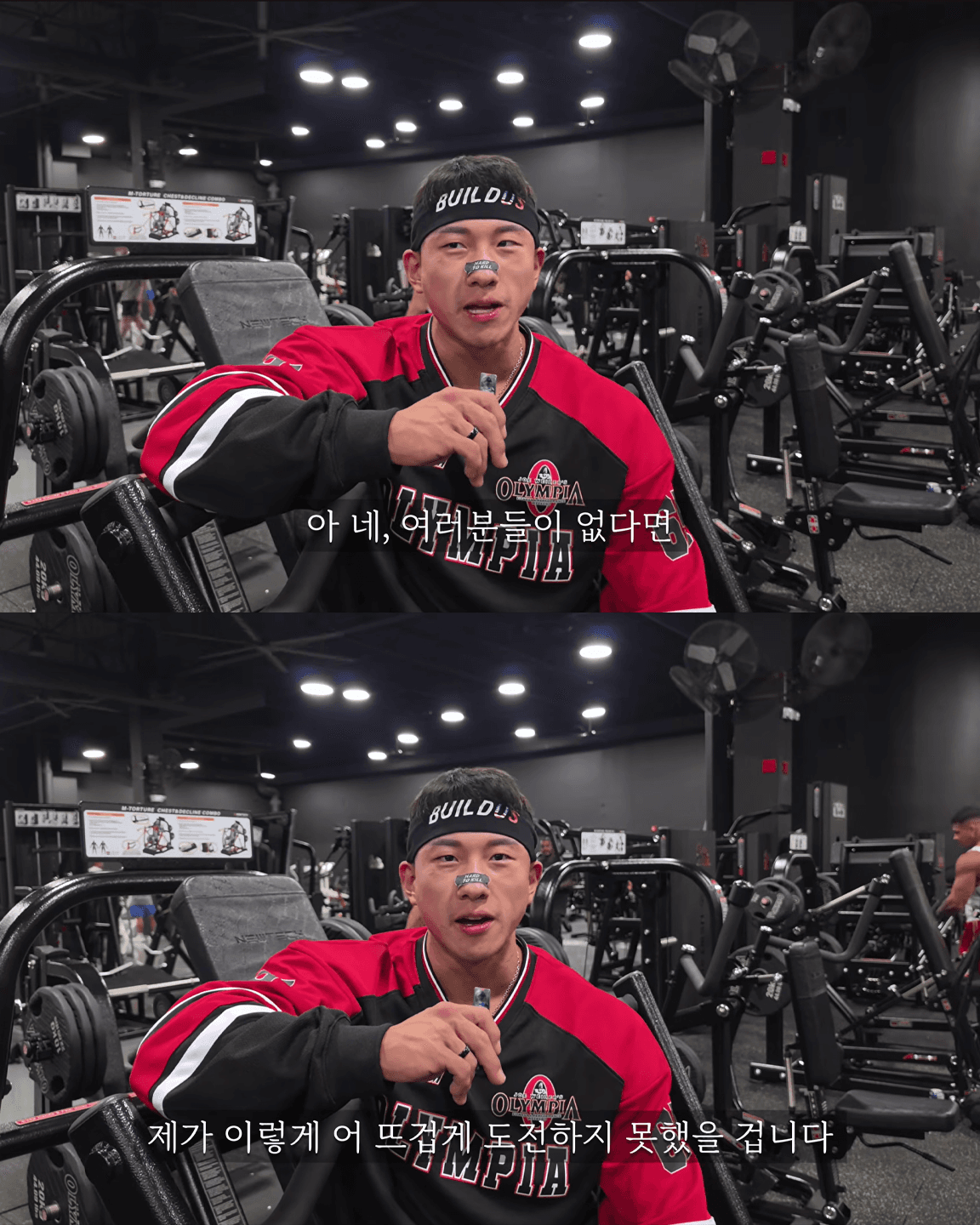 올림피아 5일 남은 박재훈의 각오
