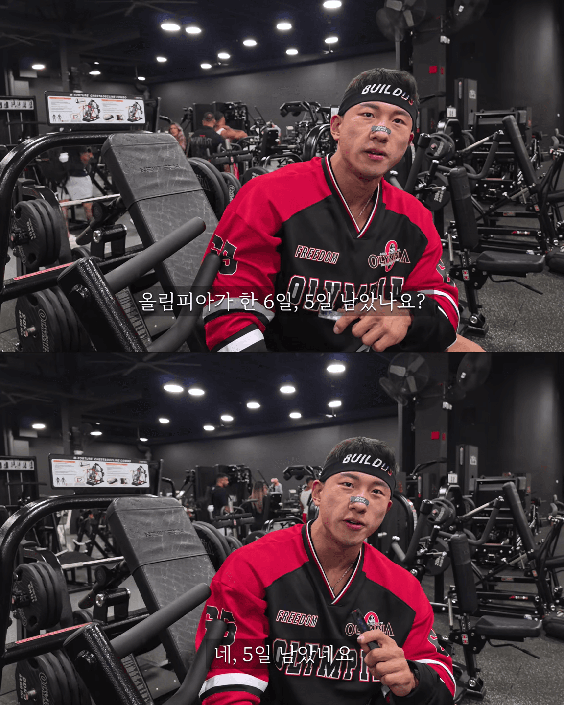 올림피아 5일 남은 박재훈의 각오