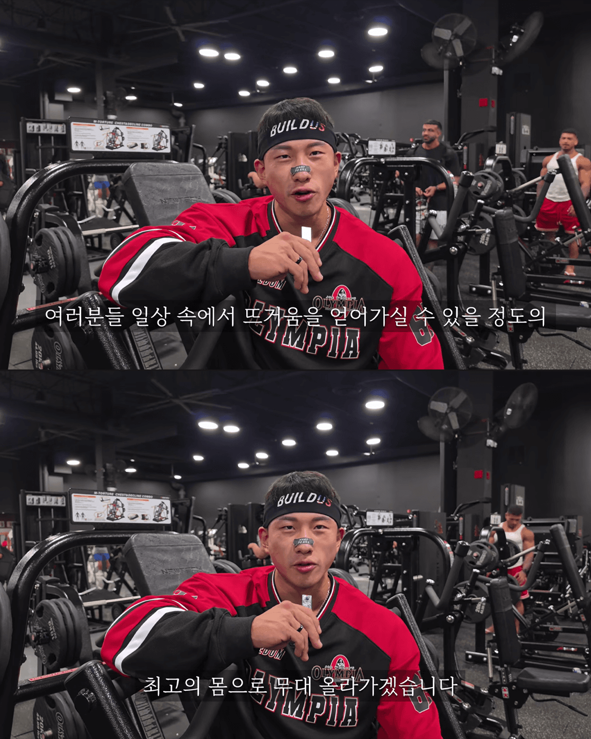 올림피아 5일 남은 박재훈의 각오