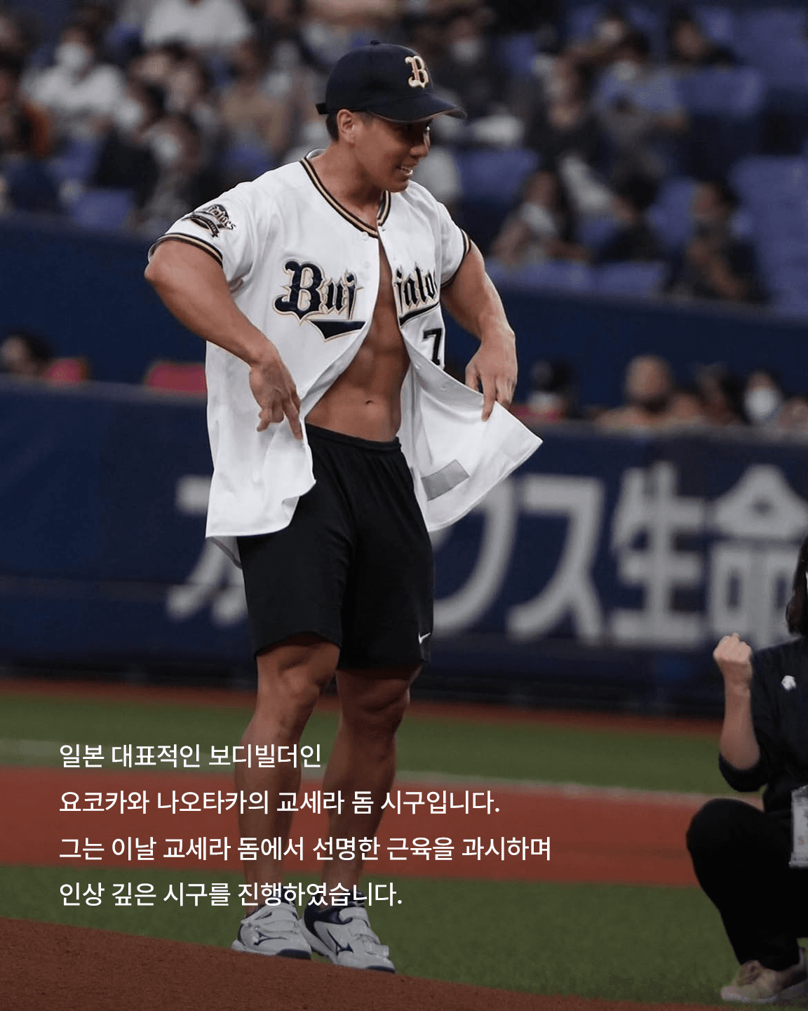 다시 화제되고 있는 일본 보디빌더 시구