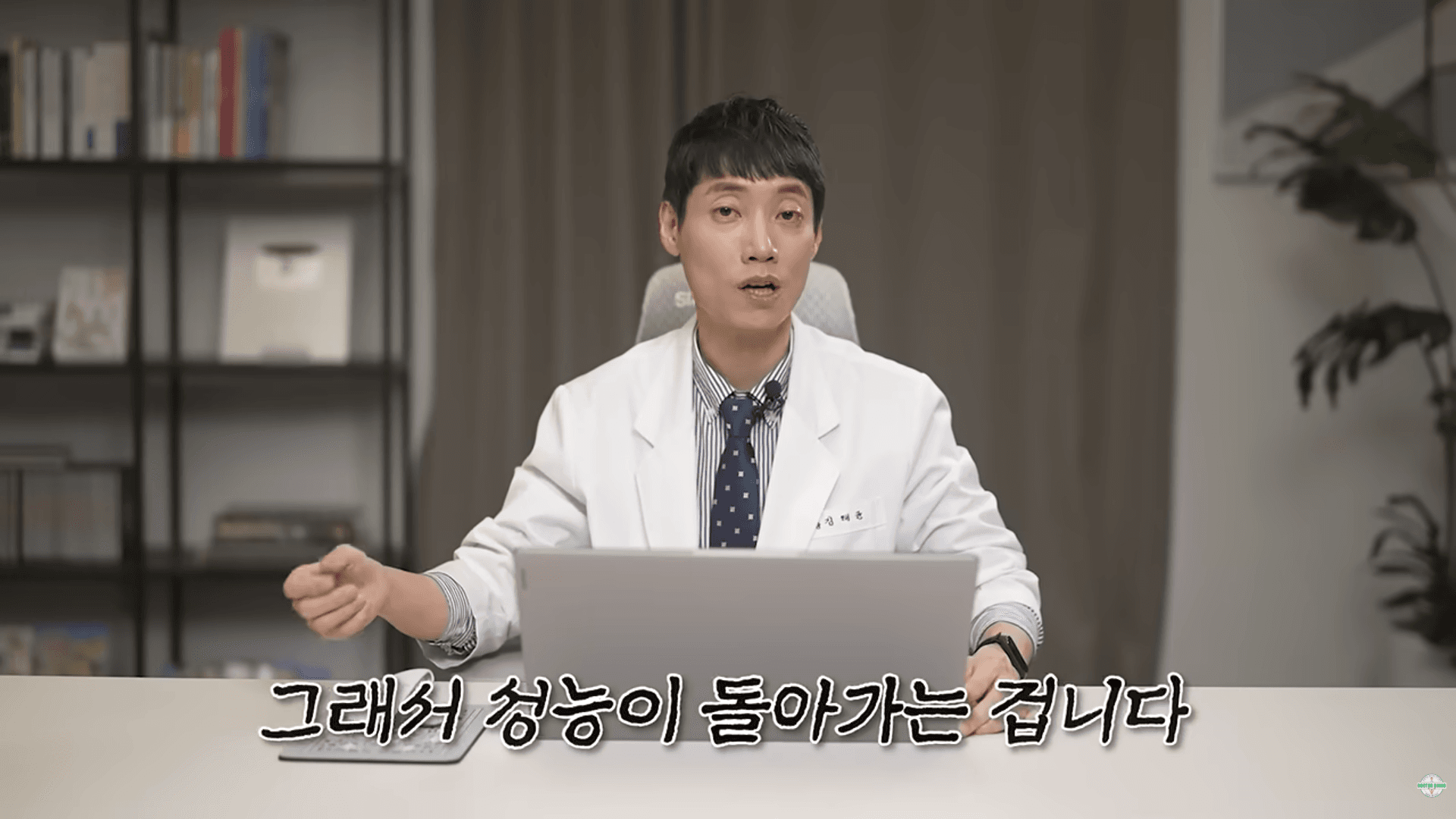 최신 과학이 밝힌 크레아틴 항노화 효과