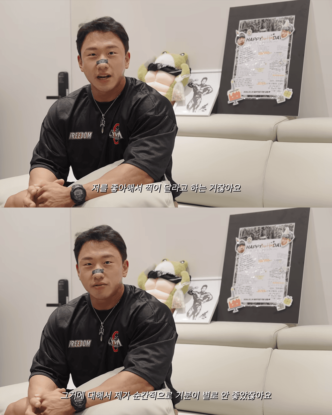 올라잇 박재훈이 말하는 운동 중 사진 요청