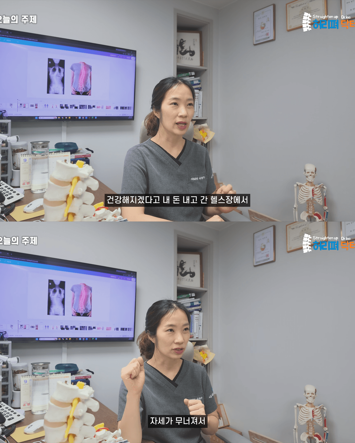 척추의사가 말하는 허리 나가는 운동