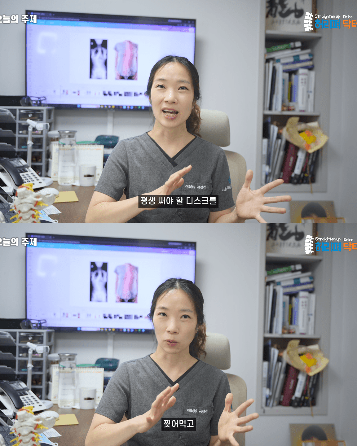척추의사가 말하는 허리 나가는 운동
