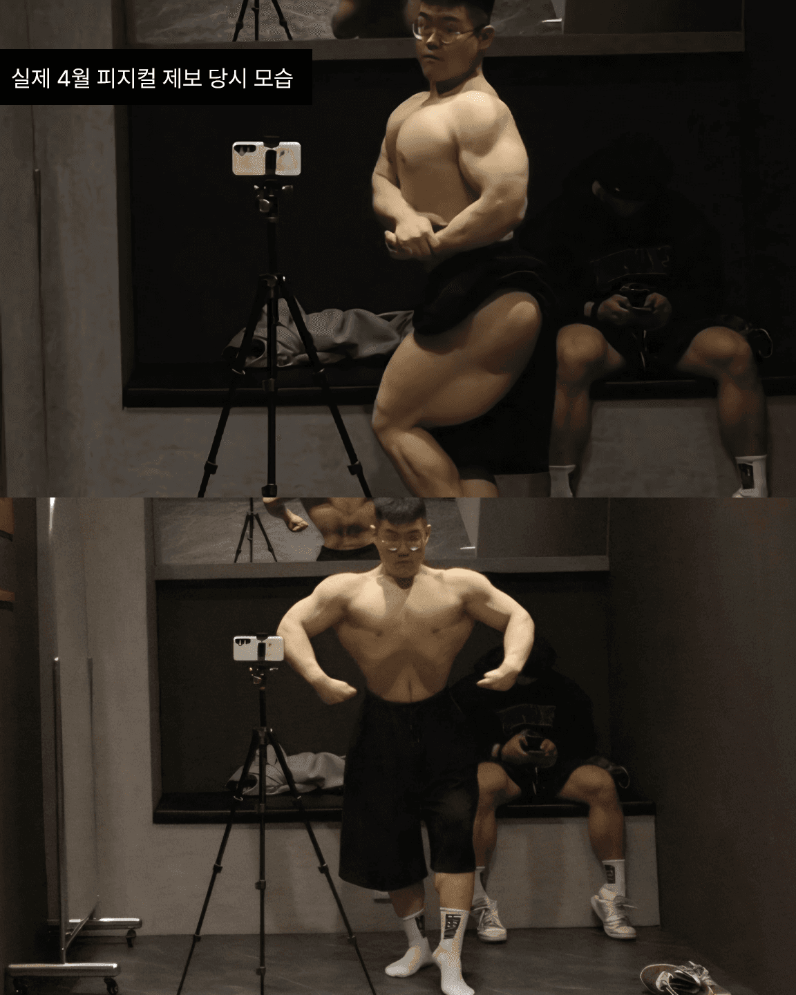145kg → 90kg 구력 3년차 팔로워 제보 이미지 3