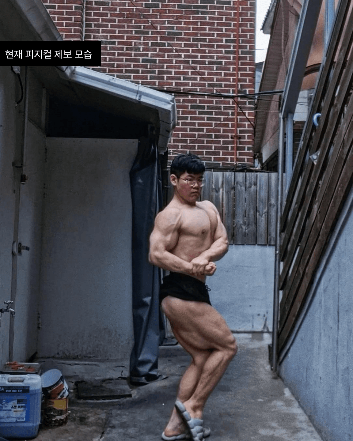 145kg → 90kg 구력 3년차 팔로워 제보 이미지 4